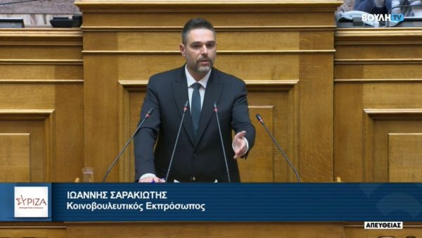 Σαρακιώτης: «Οι Βουλευτές της Ν.Δ. αντιλήφθηκαν σήμερα την ακρίβεια. Πότε θα αντιληφθούν τις υποχωρήσεις στα εθνικά θέματα;»