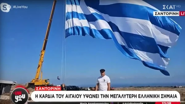 Η μεγαλύτερη ελληνική σημαία για την 28η Οκτωβρίου υψώθηκε στη Σαντορίνη, δείτε βίντεο