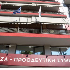 Συνεδριάζει η Πολιτική Γραμματεία του ΣΥΡΙΖΑ: Τη διαγραφή Κασσελάκη ζήτησε η Γεροβασίλη, την παραίτηση Σβίγκου η Τζάκρη