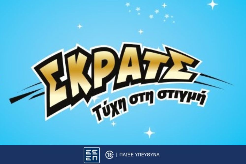 ΣΚΡΑΤΣ: Κέρδη άνω των 10,4 εκατ. ευρώ τον Σεπτέμβριο