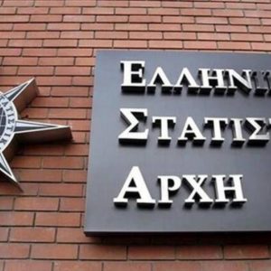 ΕΛΣΤΑΤ: Στο 9,5% υποχώρησε η ανεργία στην Ελλάδα τον Αύγουστο