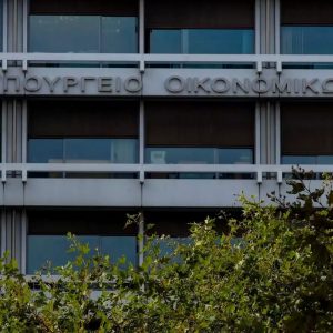 Μεσοπρόθεσμο Πρόγραμμα: 10 ερωτήσεις και απαντήσεις για τον «κόφτη» των δαπανών