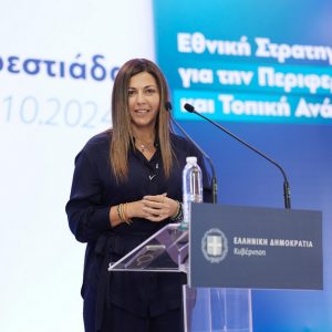 Ζαχαράκη: 10.000 ευρώ σε 1.000 οικογένειες που θα εγκατασταθούν στους δήμους Σουφλίου, Ορεστιάδος και Διδυμοτείχου