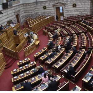 Βουλή: Αύριο η κατάθεση του προσχεδίου προϋπολογισμού 2025