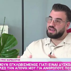 Σταύρος Βαρθαλίτης: «Έχω χάσει 42 κιλά, έκανα 1,5 χρόνο διατροφή»