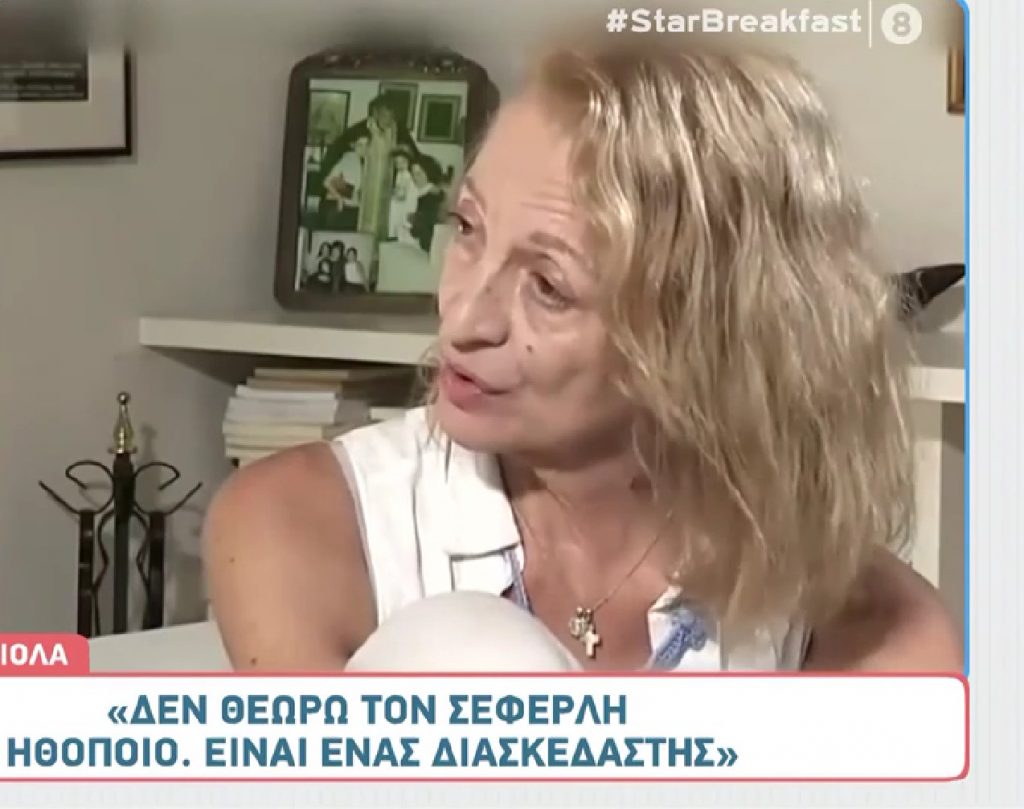 Πιστιόλα σε Σεφερλή: Ο ηθοποιός δεν έχει ανάγκη από καμία διαφήμιση, υπάρχει, αναπνέει και ζει πάνω στη σκηνή