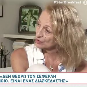 Πιστιόλα σε Σεφερλή: Ο ηθοποιός δεν έχει ανάγκη από καμία διαφήμιση, υπάρχει, αναπνέει και ζει πάνω στη σκηνή