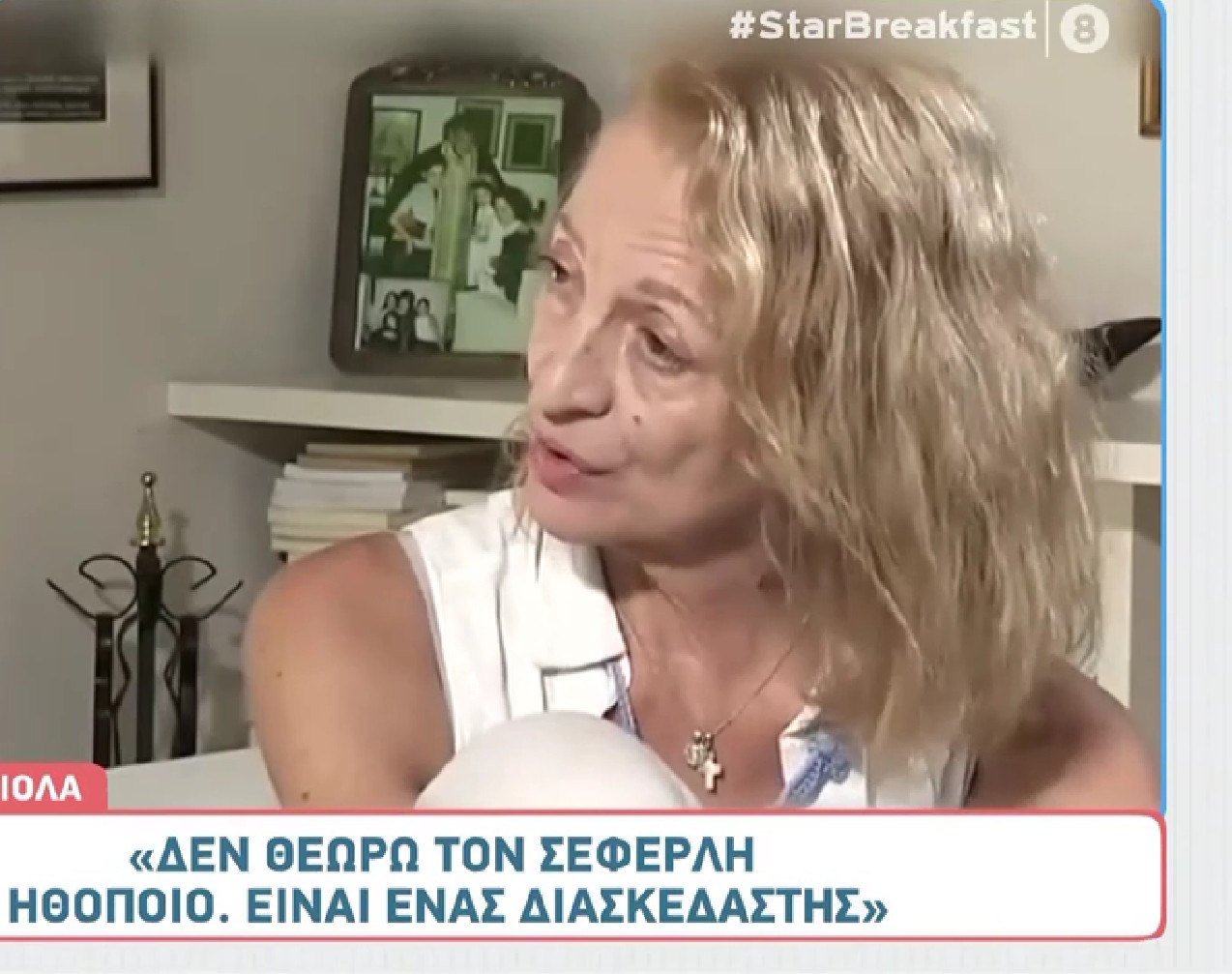 Πιστιόλα σε Σεφερλή: Ο ηθοποιός δεν έχει ανάγκη από καμία διαφήμιση, υπάρχει, αναπνέει και ζει πάνω στη σκηνή