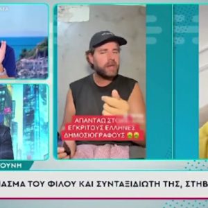 Τούνη εναντίον Λιάγκα: «Γελοίοι που κάθονται στα πάνελ» - «Αμόρφωτοι μείνετε στη γωνίτσα σας» απαντά ο παρουσιαστής