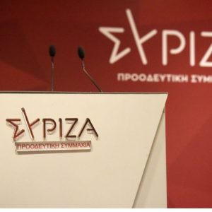 ΣΥΡΙΖΑ: Κανονικά η Κεντρική Επιτροπή το Σάββατο – Καταψηφίστηκε η πρόταση για αναβολή