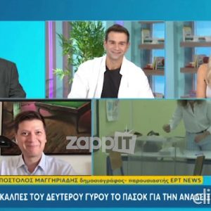 Απόστολος Μαγγηριάδης: Η γλυκιά «εισβολή» του μωρού του σε live σύνδεση της ΕΡΤ