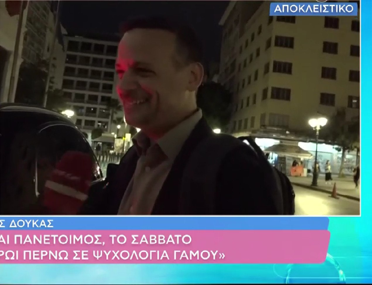 Ο Χάρης Δούκας για τον γάμο του: «Είμαι πανέτοιμος, θέλουμε να είναι όλοι εκεί»