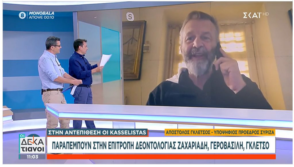 Γκλέτσος για την παραπομπή του στο Πειθαρχικό: «Εκεί που μας χρωστούσαν, μας ζητάνε και το βόδι»