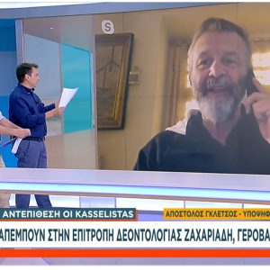 Γκλέτσος για την παραπομπή του στο Πειθαρχικό: «Εκεί που μας χρωστούσαν, μας ζητάνε και το βόδι»