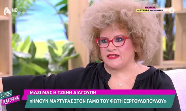 Τζένη Διαγούπη για δίκη Φιλιππίδη: «Δεν ήταν άβολο να είμαι εκεί, πιστεύω τις φίλες μου και τα κορίτσια που ήμασταν μαζί»