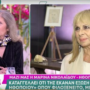 Μαρίνα Νικολαΐδου: Η Άννα Φόνσου έστειλε εξώδικο για να φύγω από το Σπίτι του Ηθοποιού