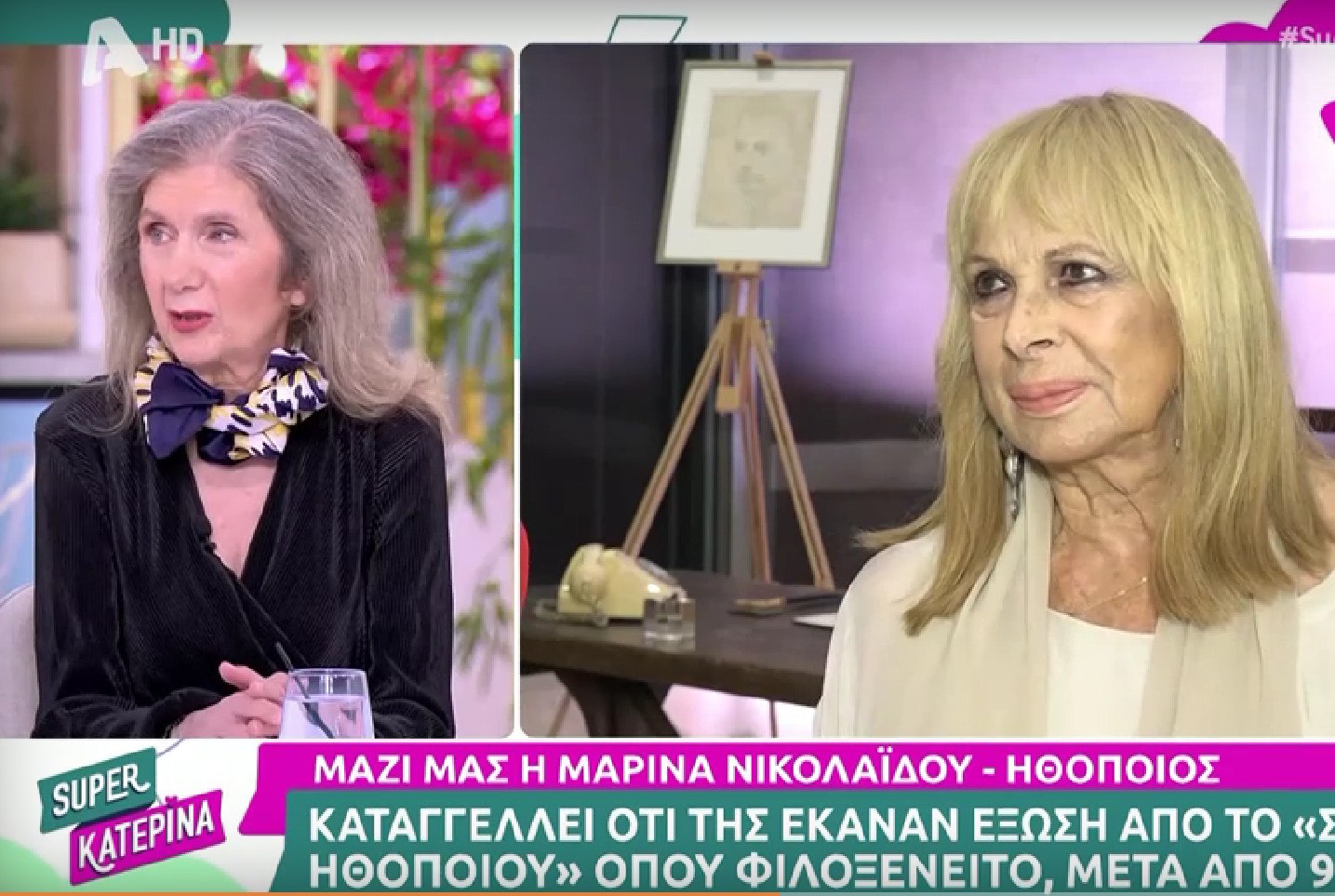 Μαρίνα Νικολαΐδου: Η Άννα Φόνσου έστειλε εξώδικο για να φύγω από το Σπίτι του Ηθοποιού