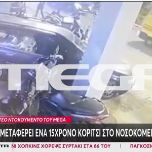 «Σέρβιραν αλκοόλ χωρίς κανέναν έλεγχο και προφανώς κακής ποιότητας στο κλαμπ στη Βουλιαγμένης» λέει πατέρας μαθητή