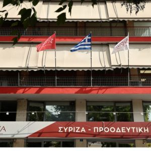 ΣΥΡΙΖΑ: Οι 7 ημέρες της κρίσεως – Τα τρία ερωτηματικά