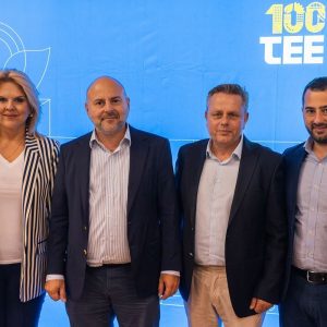 Επετειακή εκδήλωση για τα 100 χρόνια του ΤΕΕ στη Χαλκίδα