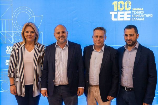 Επετειακή εκδήλωση για τα 100 χρόνια του ΤΕΕ στη Χαλκίδα