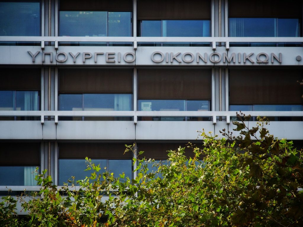 Φορολογικό ν/σ: Οι 12 μειώσεις φόρων για το 2025 -Χωρίς ΦΠΑ οι νέες οικοδομές