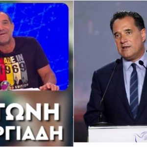 Ο Αντώνης Κανάκης απαντάει στον Άδωνι Γεωργιάδη: Μας συνδέει μια αγάπη εδώ και τόσο καιρό