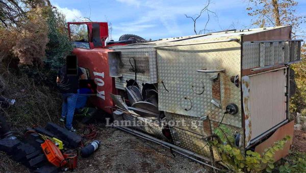 Νεκρός πυροσβέστης μετά από ανατροπή του πυροσβεστικού οχήματος - Συγκλονιστικές εικόνες