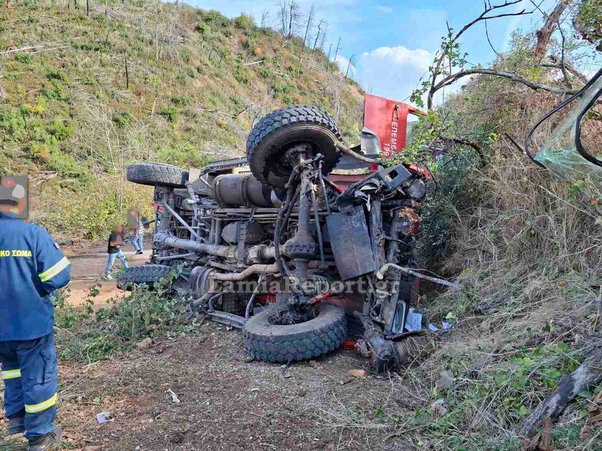 Η Ενωτική Περιφερειακή Κίνηση για τον αδόκητο χαμό του πυροσβέστη