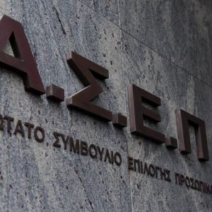 Παράταση μέχρι την Τετάρτη για την προκήρυξη 6Κ/2024