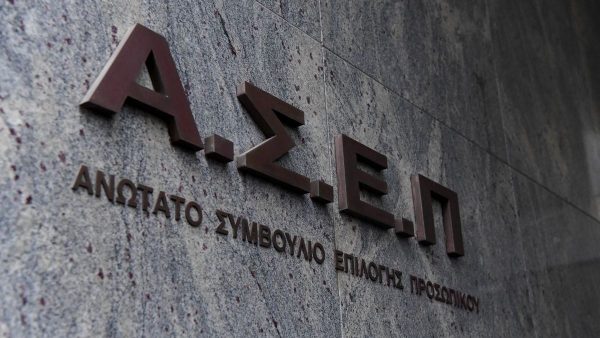 Παράταση μέχρι την Τρίτη για την προκήρυξη των 2.217 θέσεων σε φορείς του Δημοσίου