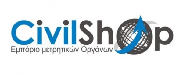 Η Εταιρεία Civilshop αναζητά προσωπικό