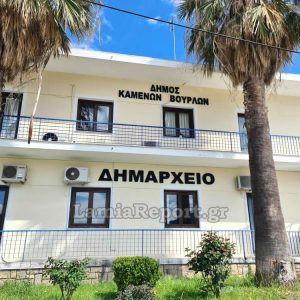 Πρόγραμμα Επετειακών Δράσεων της Πρεσβείας της Δημοκρατίας της Αλβανίας στο Δήμο Καμένων Βούρλων