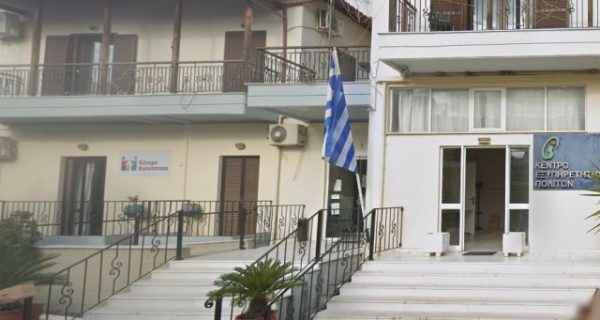 Δήμος Καμένων Βούρλων: Πρόσκληση για την 5η ειδική συνεδρίαση λογοδοσίας