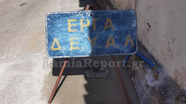 Εργασίες της ΔΕΥΑΛ στην οδό Αθηνών και κυκλοφοριακές ρυθμίσεις