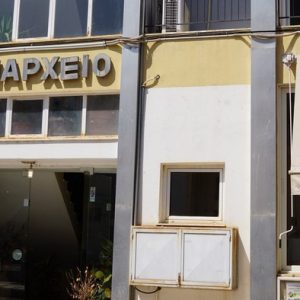 Τακτική συνεδρίαση σήμερα στο Δήμο Αμφίκλειας - Ελάτειας