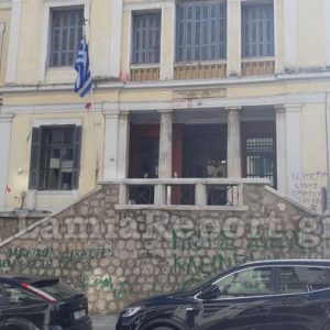 Χωρίς δικηγόρους στις 28 Μαρτίου - Συμμετέχει στην αποχή και ο ΔΣ Λαμίας