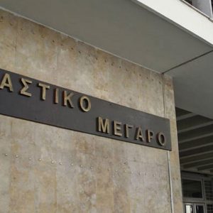 Νοσηλεία σε ψυχιατρείο αποφάσισε το Κακουργιοδικείο για 31χρονο μητροκτόνο στη Θεσσαλονίκη