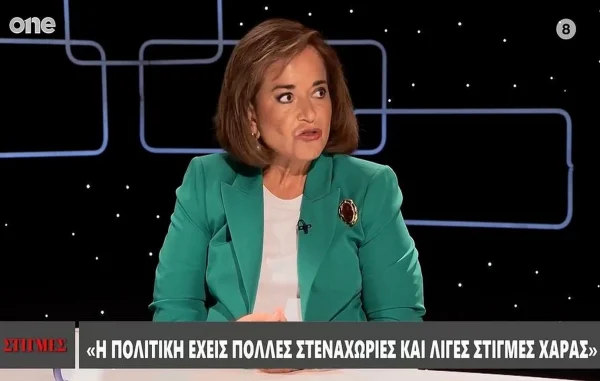 Ντόρα Μπακογιάννη για την απόπειρα δολοφονίας: «Έσκυψα να πάρω την τσάντα μου και η σφαίρα πέρασε μέσα από το αυτοκίνητο»