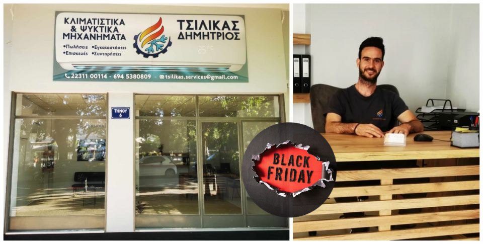 Λαμία: Ο Ψυκτικός σας έχει τις καλύτερες προσφορές σε κλιματιστικά και αφυγραντήρες!