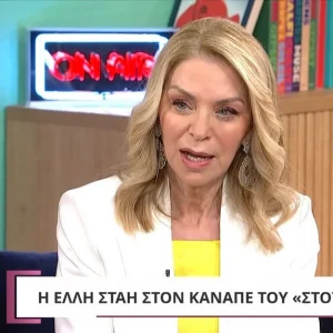 H Έλλη Στάη μίλησε για τους τέσσερις γάμους της και ξεκαθάρισε πως δεν υπάρχει πέμπτος σύζυγος