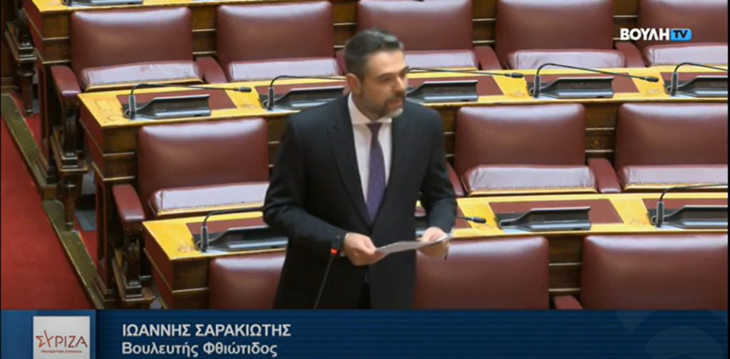 Σαρακιώτης: «Βάζετε ουσιαστικά και οριστικά ταφόπλακα στην εγχώρια παραγωγή πυρομαχικών»