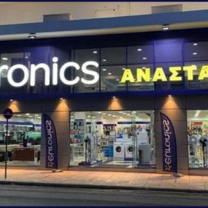 Λαμία: Οι προσφορές Black Friday στην Euronics Αναστασίου σε περιμένουν! - Δείτε το φυλλάδιο