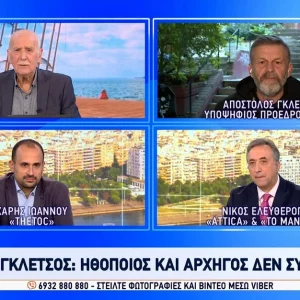 Γκλέτσος: Αν έχω μικρή διαφορά από τον πρώτο, θα παραιτηθώ πριν τον δεύτερο γύρο