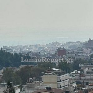 Γέμισε καπνό η πόλη της Λαμίας και η ευρύτερη περιοχή - Αποπνικτική η ατμόσφαιρα σε ορισμένες συνοικίες