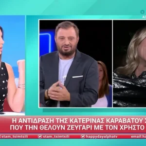 Σταματίνα Τσιμτσιλή: Αυτή είναι η αλήθεια για τις φήμες που θέλουν την Καραβάτου να είναι σε σχέση τον Φερεντίνο