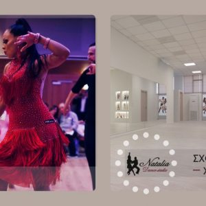 Natalia Dance Studio: Μια νέα σχολή χορού στη Λαμία που θα σας μαγέψει!