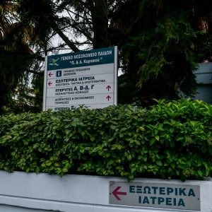 Μαρκόπουλο: «Άσφυγμο και απνοϊκό» μεταφέρθηκε στο νοσοκομείο το τρίχρονο αγόρι, σύμφωνα το Παίδων