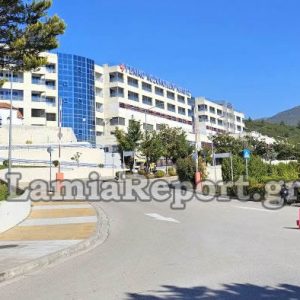 Τα προσωρινά αποτελέσματα για το μόνιμο προσωπικό σε Νοσοκομεία, ΚΥ και ΕΚΑΒ της Στερεάς