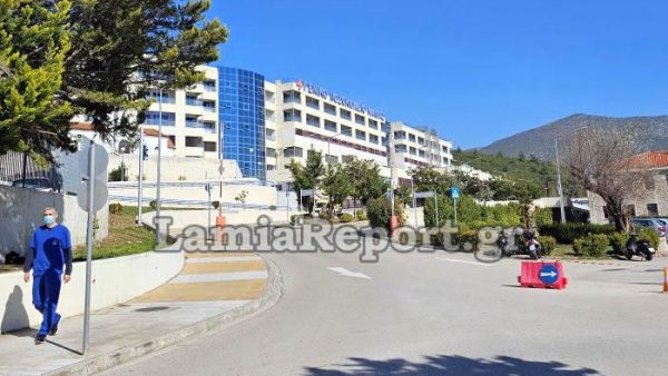 Ευχαριστήριο για την Παιδιατρική Κλινική του Νοσοκομείου Λαμίας